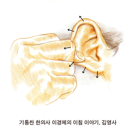 한방선생 이미지