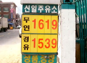 신일주유소 이미지