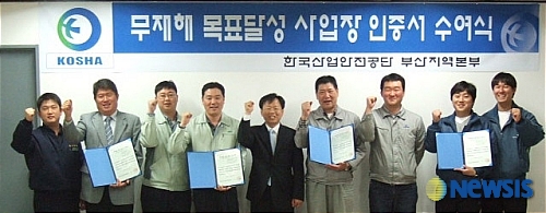 (주)화전산업 이미지