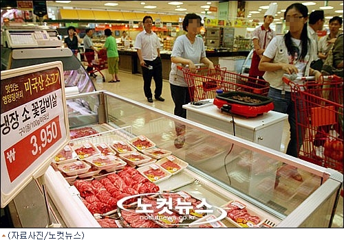 yes마트 이미지
