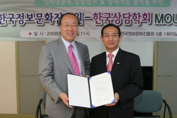 한국서비스문화학회 이미지