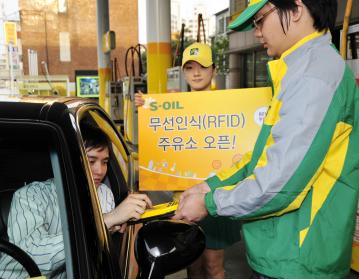 두꺼비주유소 이미지