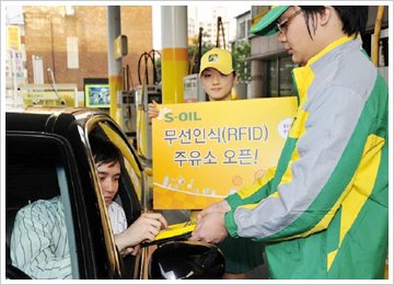 미래주유소 이미지