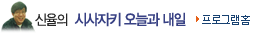 신율수산 이미지