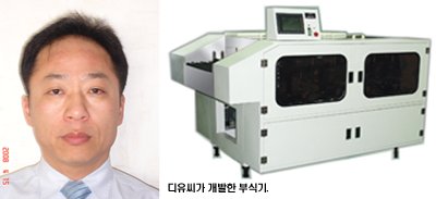 디유전자 이미지