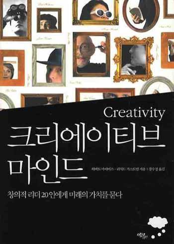 배가크리에이티브 이미지