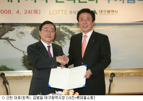 KT북대구지점 이미지