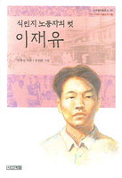 일하는사람들 이미지