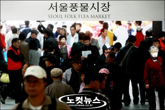붐비네 이미지