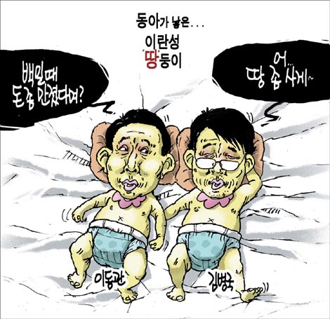 둥이 이미지