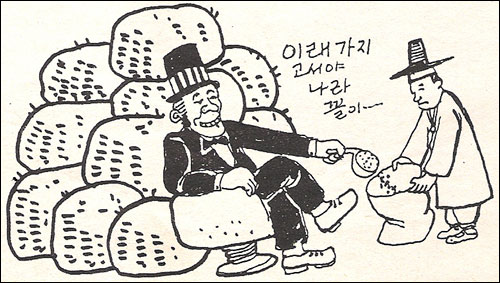 부자수입쇠고기 이미지