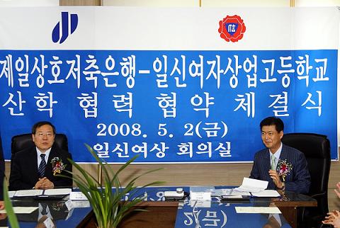 제일인력개발 이미지