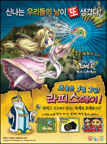 글로벌라피스 이미지