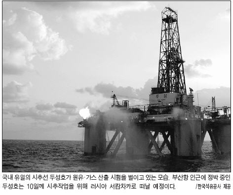 두성호 이미지
