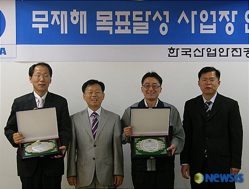 한국전력공사 남부산지사 이미지