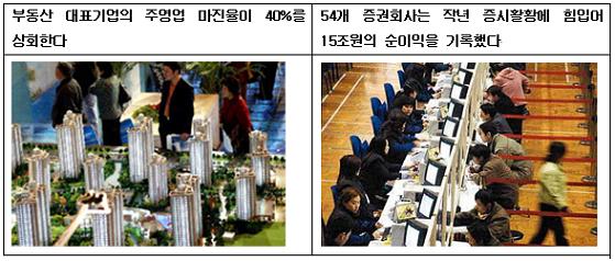 주영기업 이미지