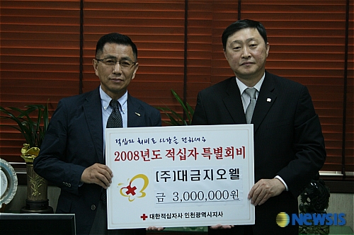 금장건설(주) 이미지