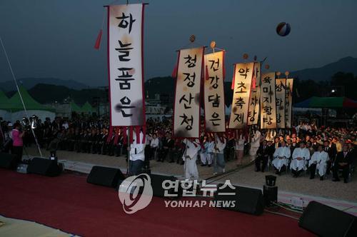 SK텔레콤산청 이미지
