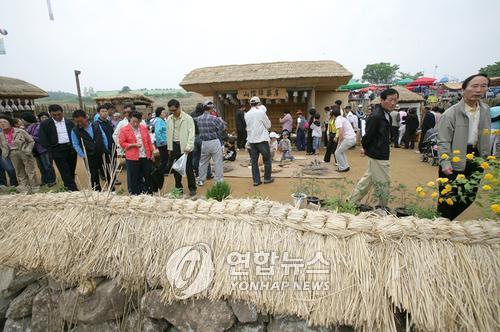 SK텔레콤산청 이미지