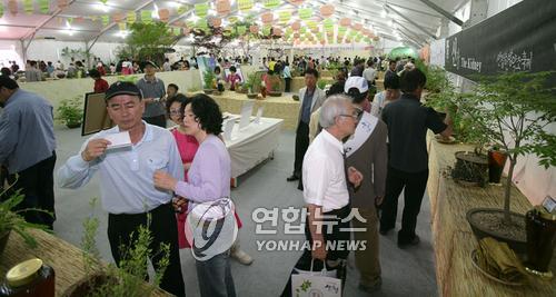 SK텔레콤산청 이미지