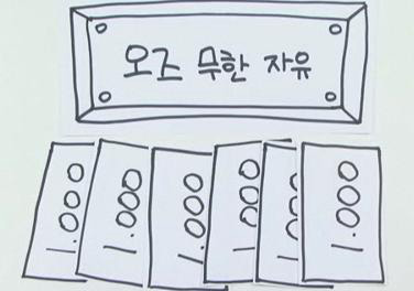 오즈텔레콤 이미지