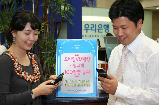 윤모바일 이미지