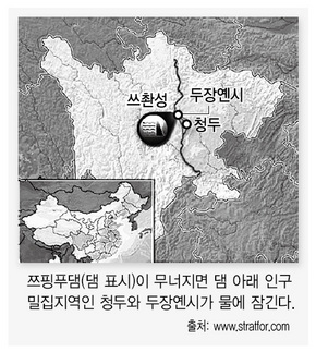 신화통신 이미지