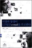 동양기획 이미지