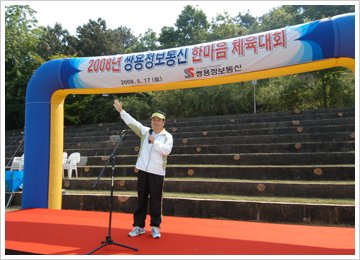한마음정보통신 이미지