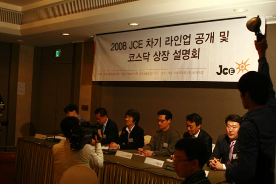 제이씨 이미지