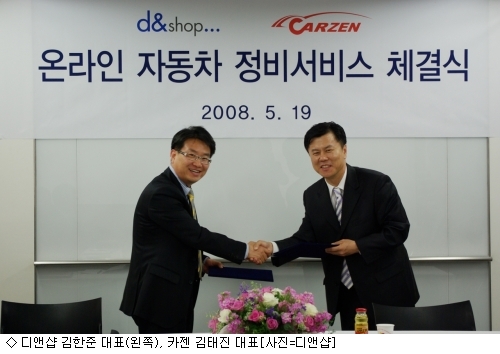 카젠자동차정비 이미지