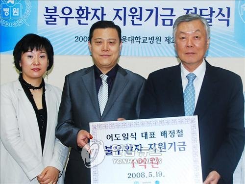 미스터초밥왕 이미지