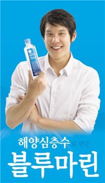 블루마린 이미지