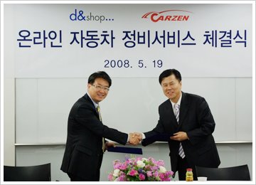 카젠서비스 이미지