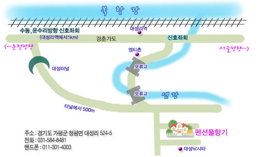 (주)풀향기 이미지