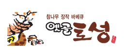 옛골 이미지
