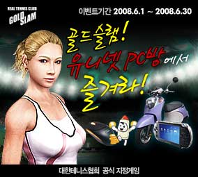유니넷 이미지