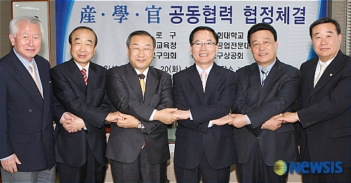 서울특별시구로구상공회 이미지
