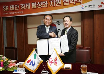 에스케이텔레콤태안 이미지