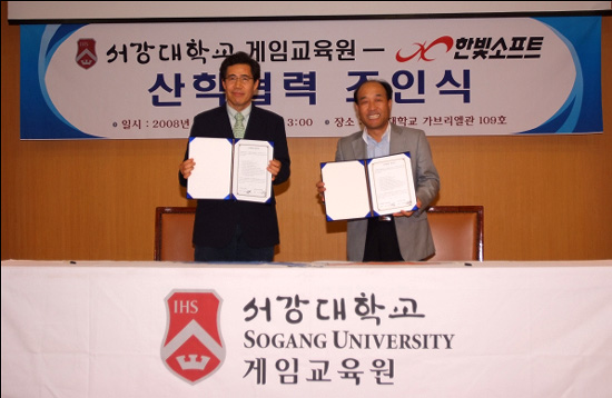 한빛인력개발 이미지