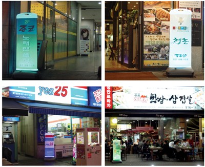 신도하이테크 이미지