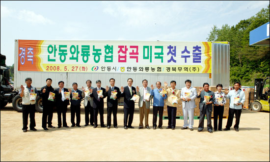 (주)라이스텍 이미지
