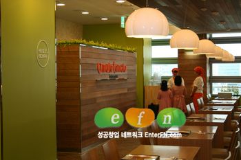 토마토인테리어 이미지