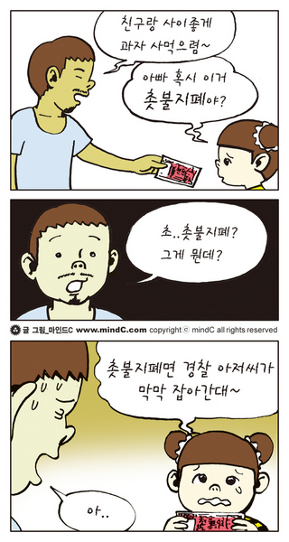 (주)우성원 이미지