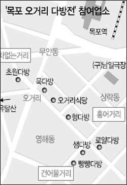 명다방 이미지