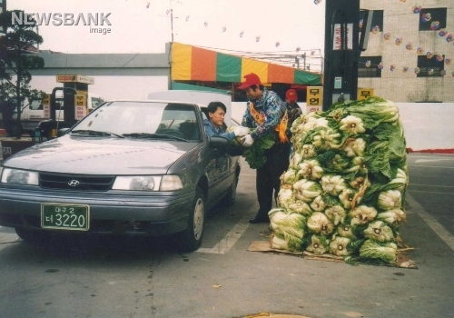 88주유소 이미지