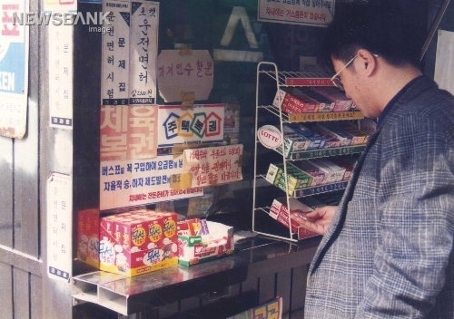 승차권판매소 이미지