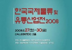 삼이유통 이미지