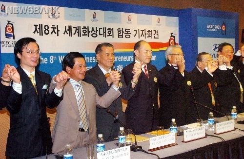 합동상회 이미지