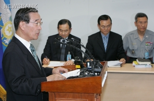 단호 이미지